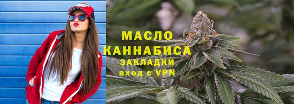 MESCALINE Горнозаводск